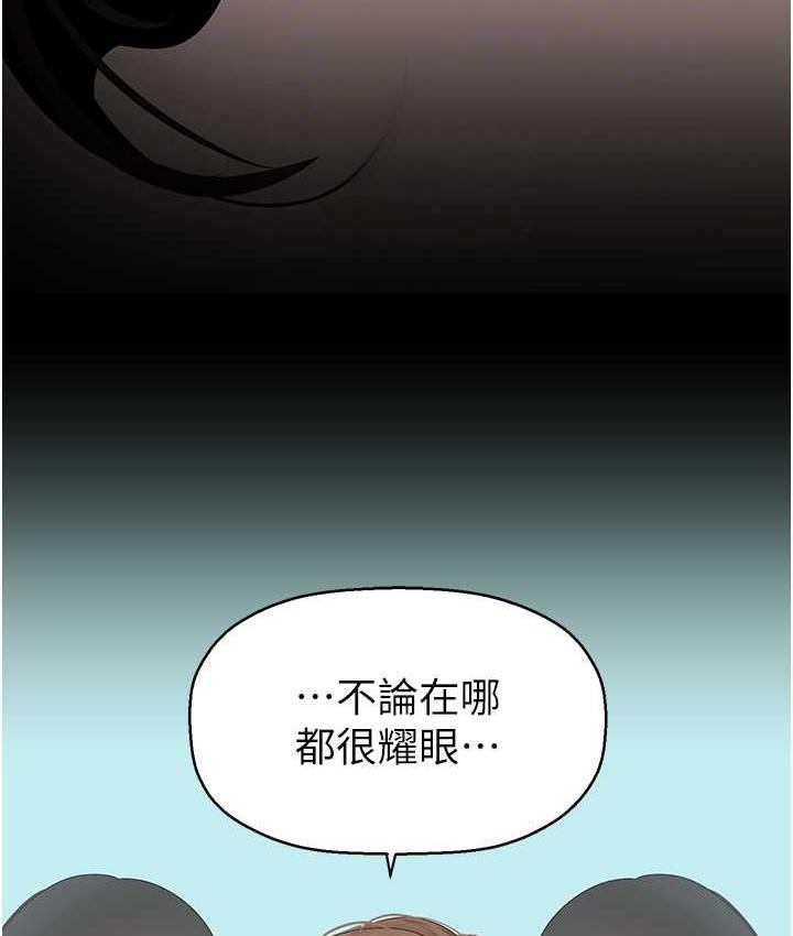 [Manhwa] A beautiful new world Plot, mature woman, big breasts, OL#[138P]-93