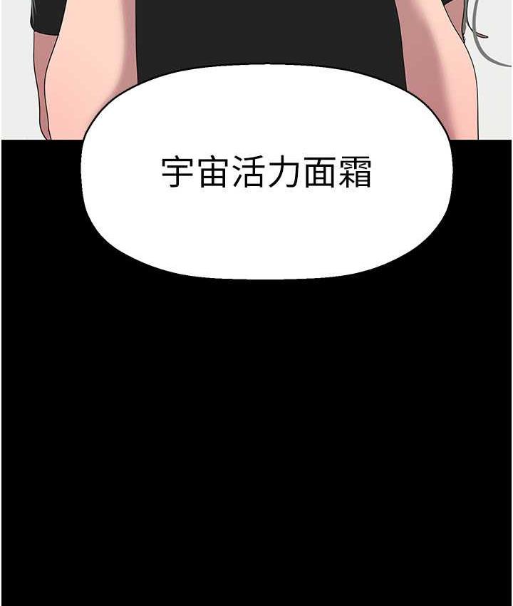 [Manhwa] A beautiful new world Plot, mature woman, big breasts, OL#[138P]-95