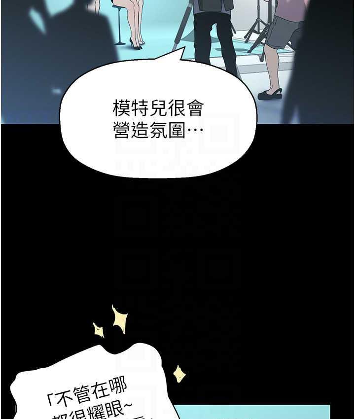 [Manhwa] A beautiful new world Plot, mature woman, big breasts, OL#[138P]-98