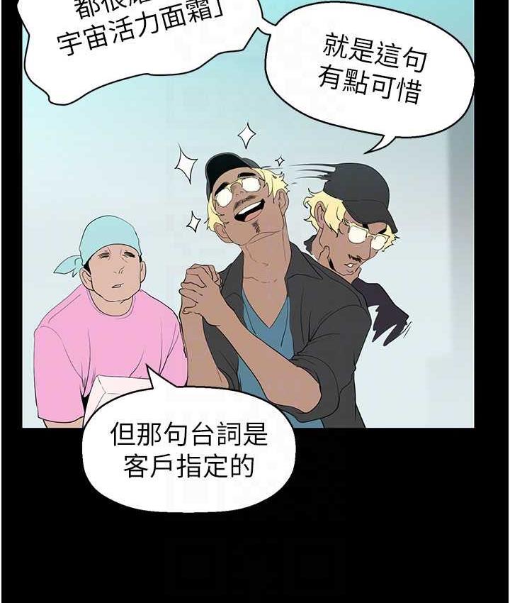 [Manhwa] A beautiful new world Plot, mature woman, big breasts, OL#[138P]-99