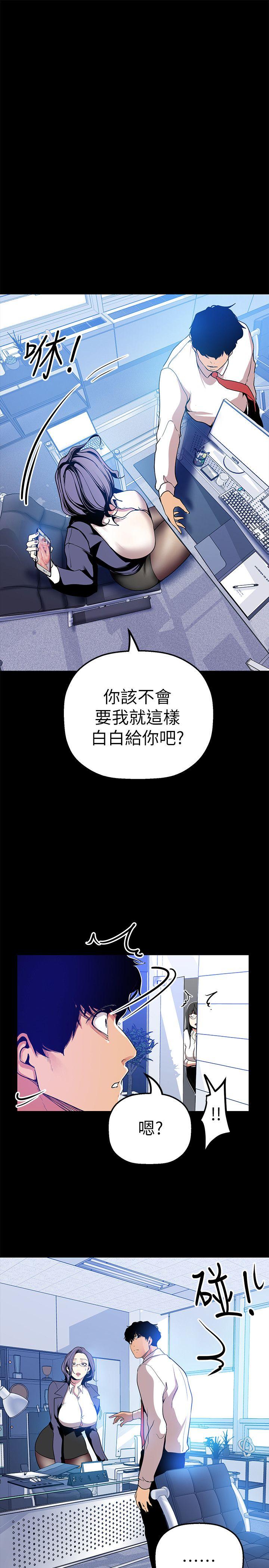 [Manhwa] A beautiful new world Plot, mature woman, big breasts, OL#[33P]-1
