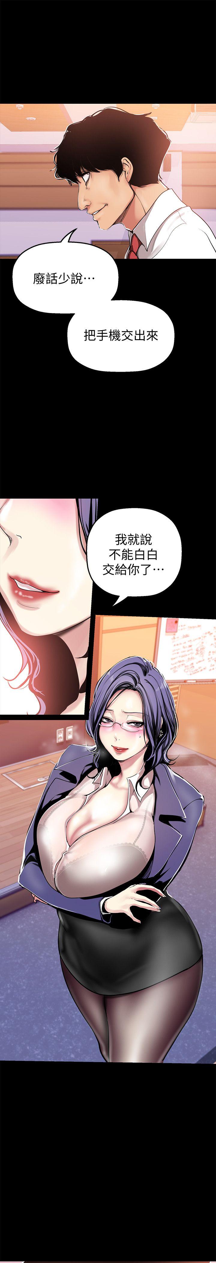 [Manhwa] A beautiful new world Plot, mature woman, big breasts, OL#[33P]-10