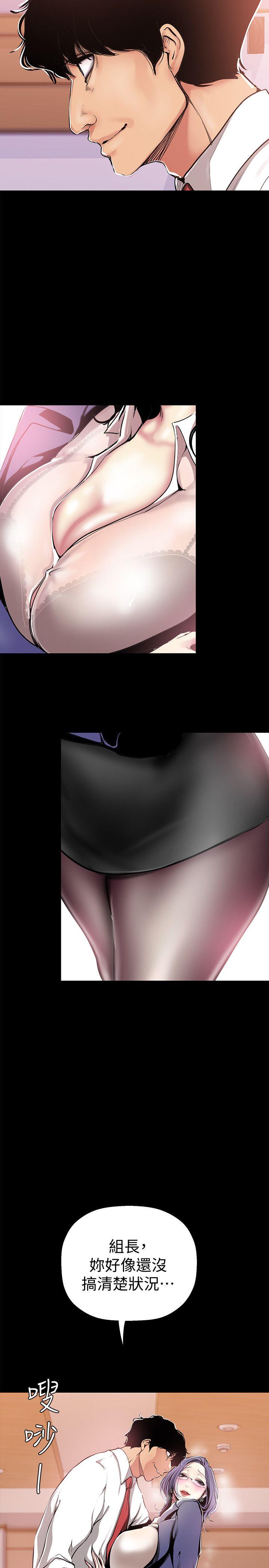 [Manhwa] A beautiful new world Plot, mature woman, big breasts, OL#[33P]-11