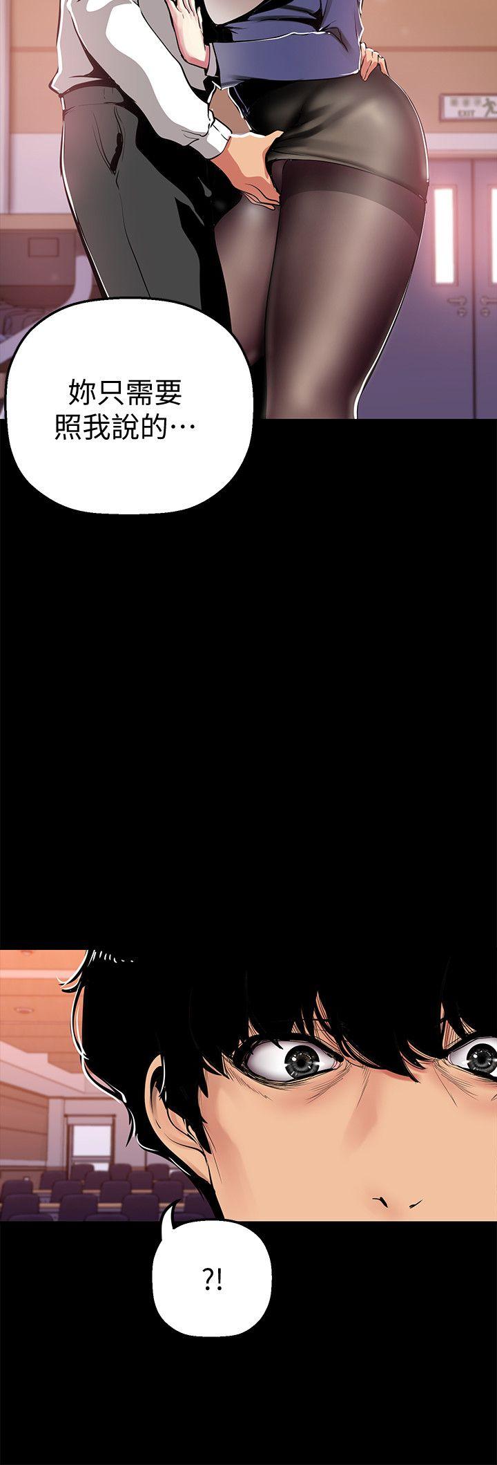 [Manhwa] A beautiful new world Plot, mature woman, big breasts, OL#[33P]-12