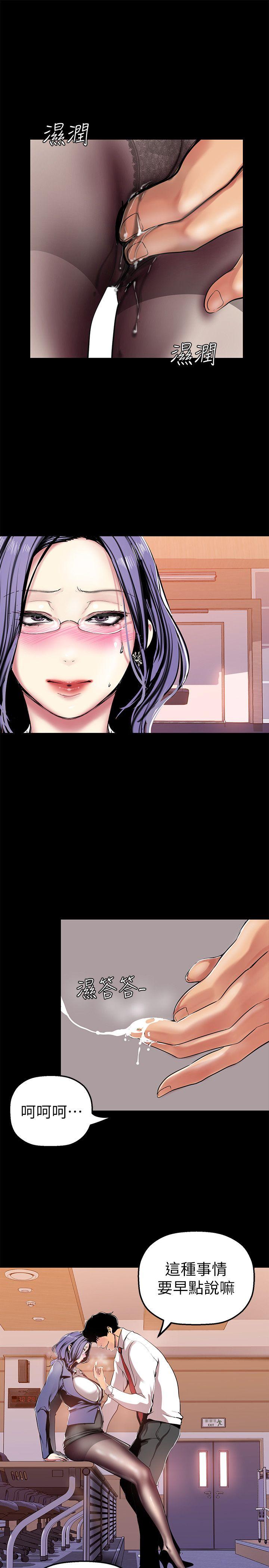 [Manhwa] A beautiful new world Plot, mature woman, big breasts, OL#[33P]-13