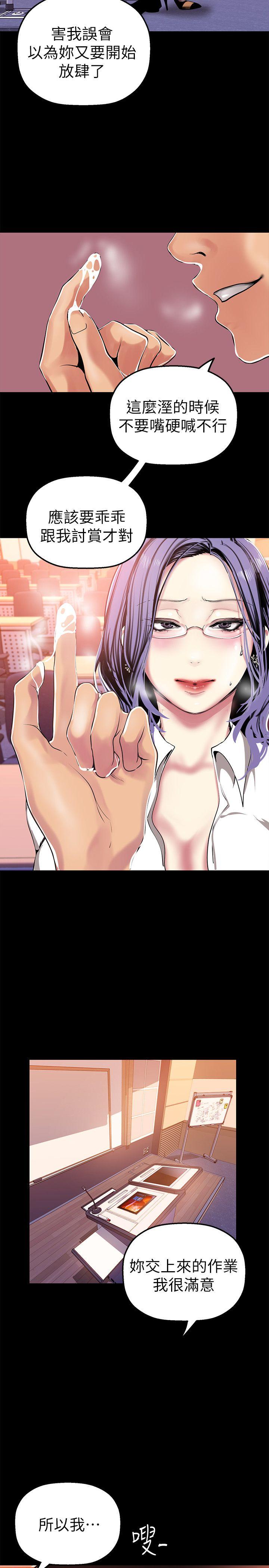 [Manhwa] A beautiful new world Plot, mature woman, big breasts, OL#[33P]-14
