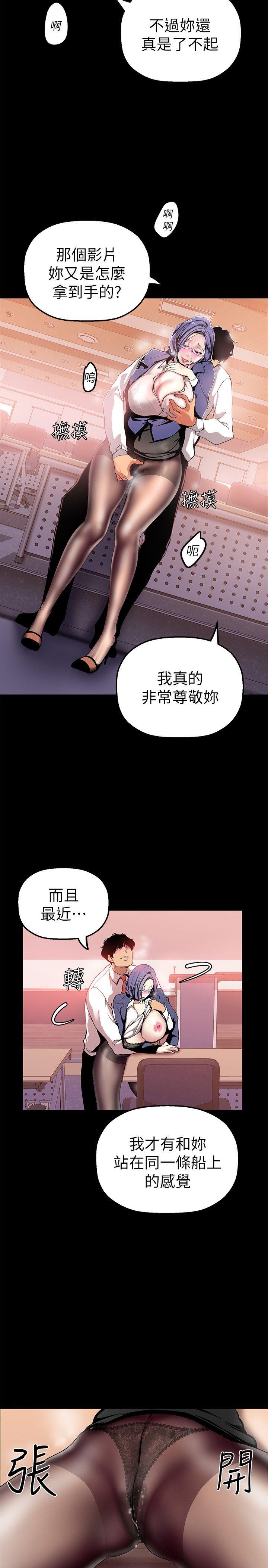 [Manhwa] A beautiful new world Plot, mature woman, big breasts, OL#[33P]-17
