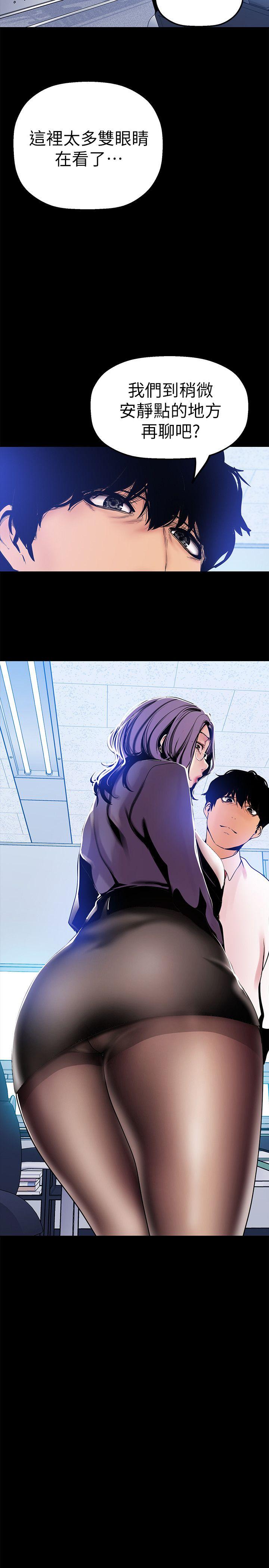 [Manhwa] A beautiful new world Plot, mature woman, big breasts, OL#[33P]-2