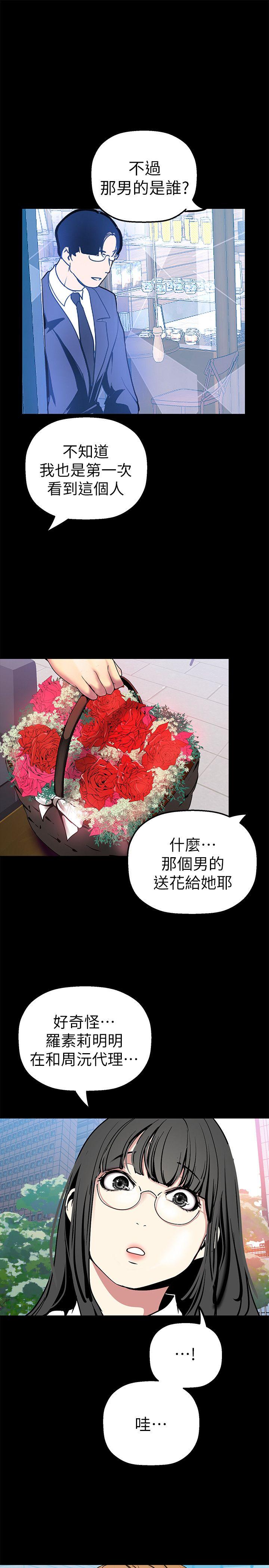 [Manhwa] A beautiful new world Plot, mature woman, big breasts, OL#[33P]-25