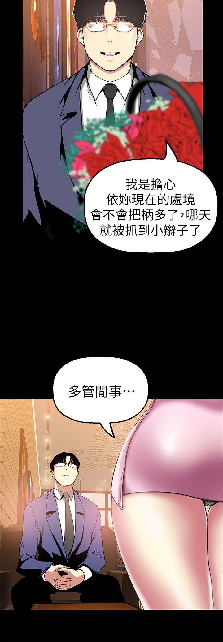 [Manhwa] A beautiful new world Plot, mature woman, big breasts, OL#[33P]-27