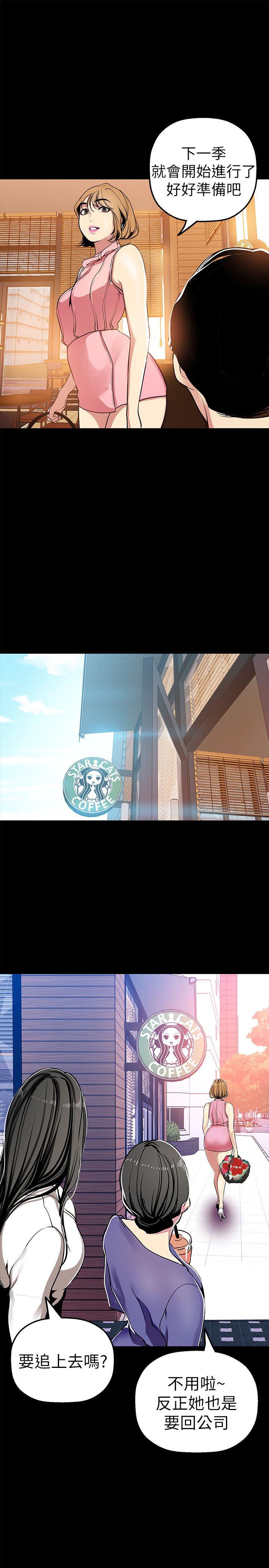 [Manhwa] A beautiful new world Plot, mature woman, big breasts, OL#[33P]-28