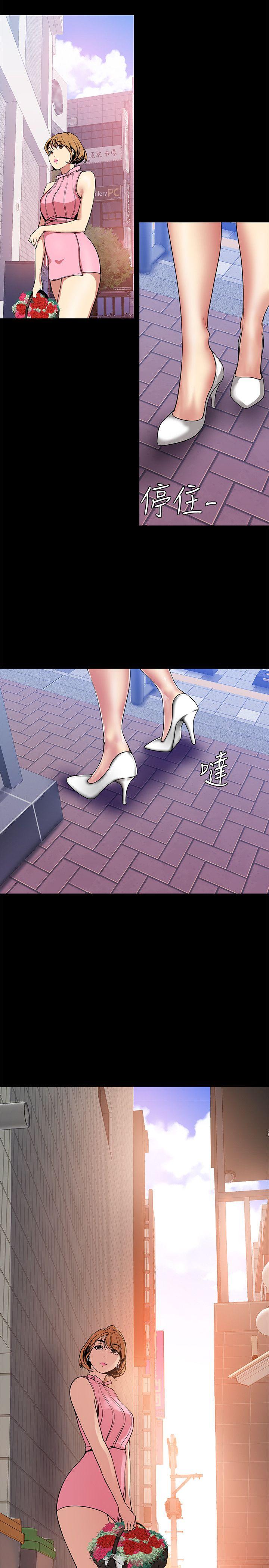 [Manhwa] A beautiful new world Plot, mature woman, big breasts, OL#[33P]-29