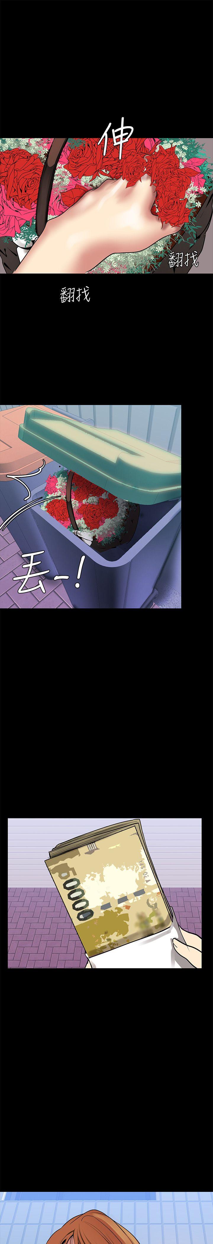 [Manhwa] A beautiful new world Plot, mature woman, big breasts, OL#[33P]-31