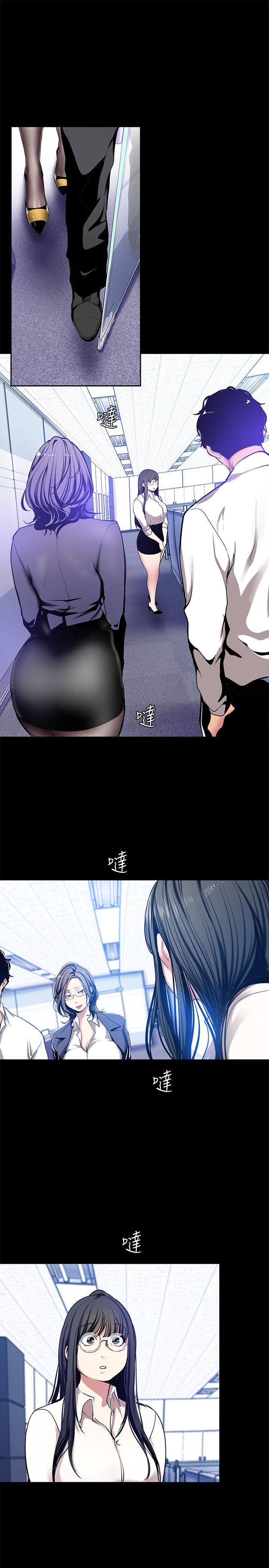 [Manhwa] A beautiful new world Plot, mature woman, big breasts, OL#[33P]-4