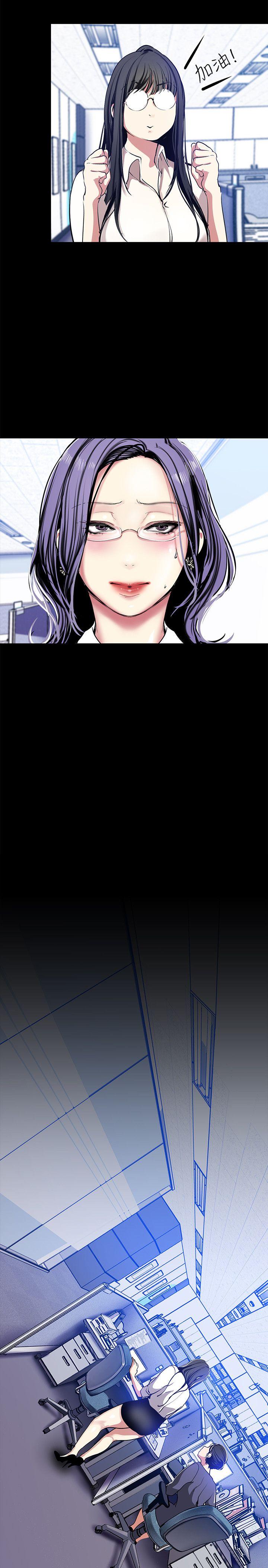 [Manhwa] A beautiful new world Plot, mature woman, big breasts, OL#[33P]-5