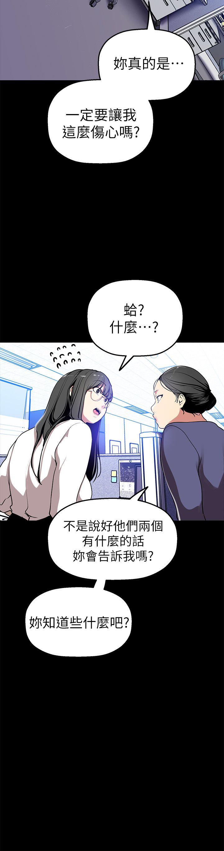 [Manhwa] A beautiful new world Plot, mature woman, big breasts, OL#[33P]-6