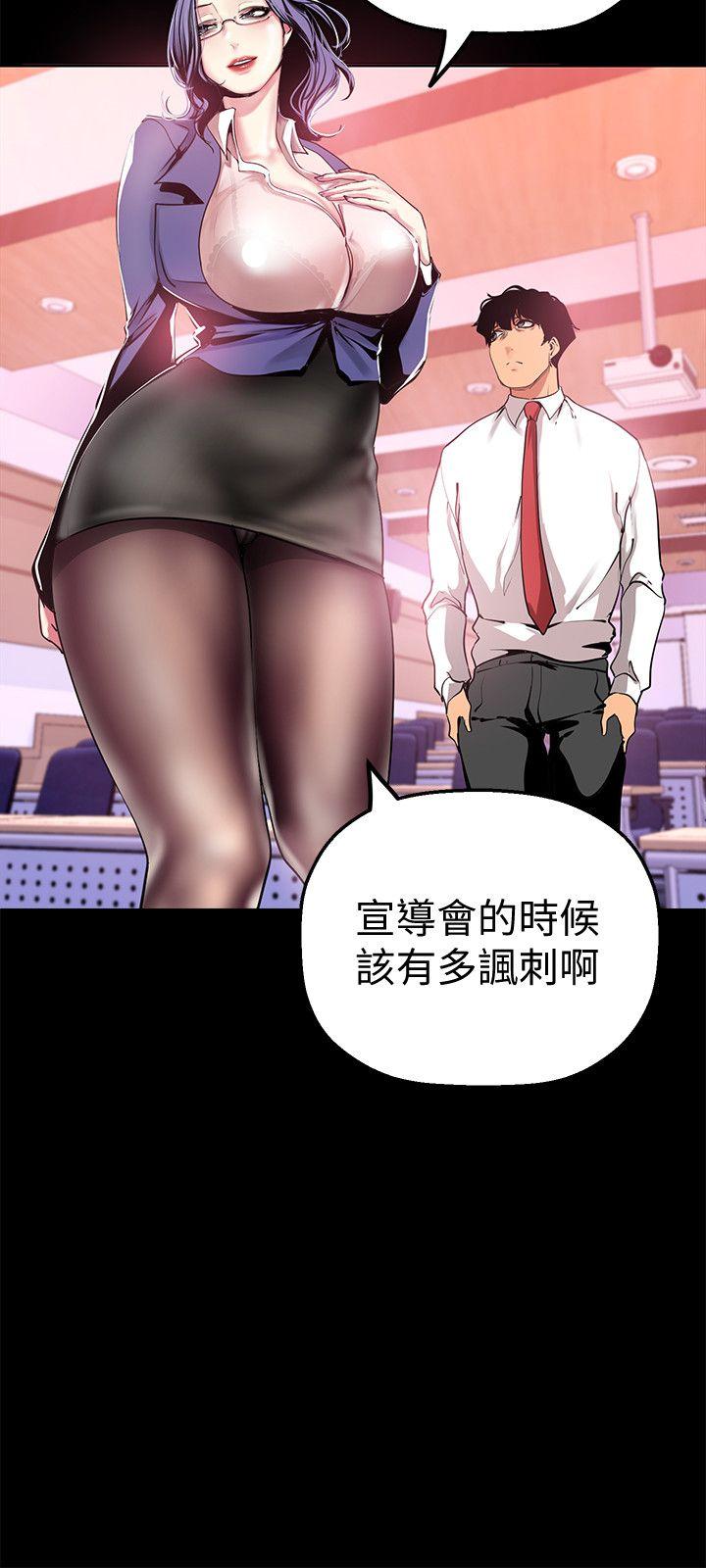 [Manhwa] A beautiful new world Plot, mature woman, big breasts, OL#[33P]-9