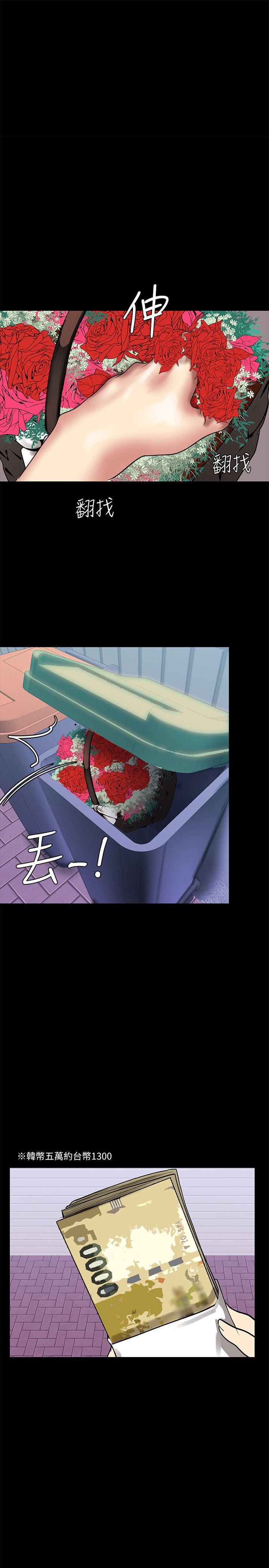 [Manhwa] A beautiful new world Plot, mature woman, big breasts, OL#[34P]-1