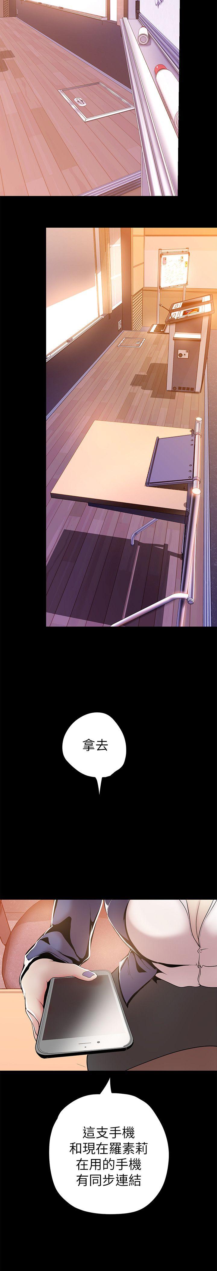 [Manhwa] A beautiful new world Plot, mature woman, big breasts, OL#[34P]-17