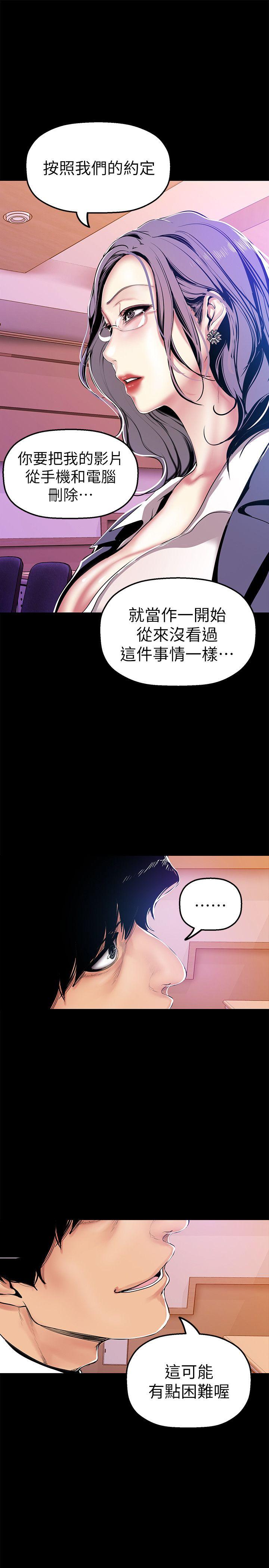 [Manhwa] A beautiful new world Plot, mature woman, big breasts, OL#[34P]-19