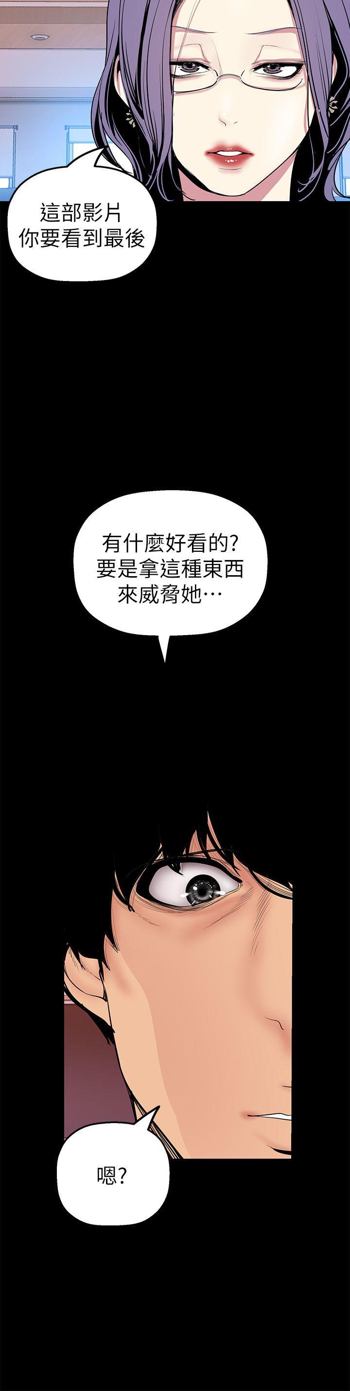 [Manhwa] A beautiful new world Plot, mature woman, big breasts, OL#[34P]-21