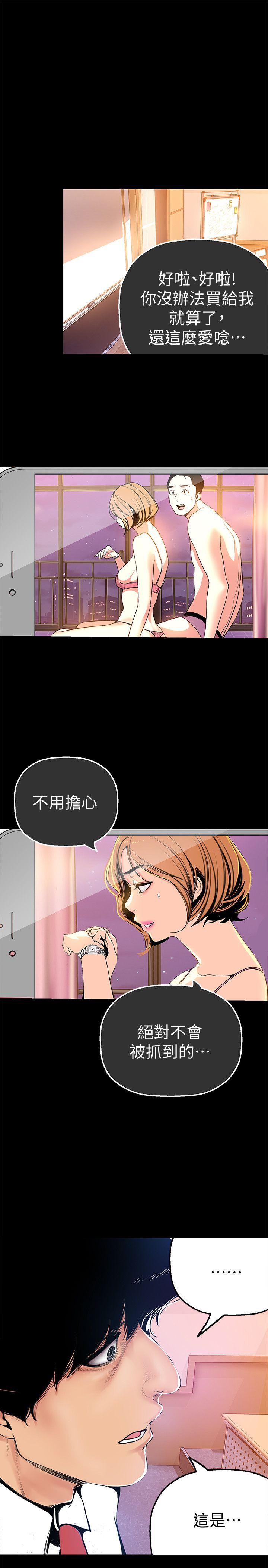 [Manhwa] A beautiful new world Plot, mature woman, big breasts, OL#[34P]-22