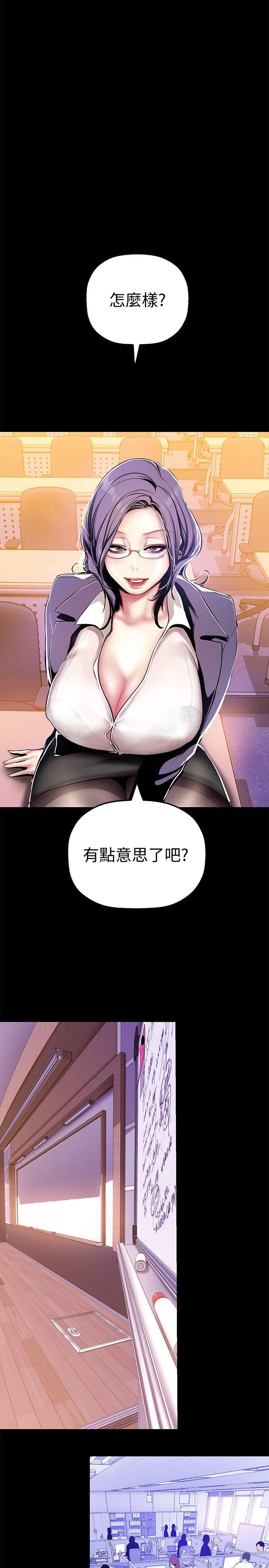 [Manhwa] A beautiful new world Plot, mature woman, big breasts, OL#[34P]-23