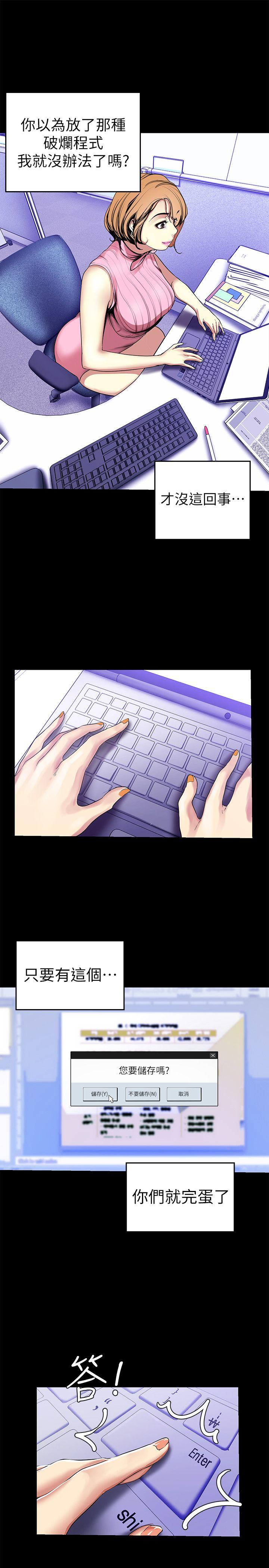 [Manhwa] A beautiful new world Plot, mature woman, big breasts, OL#[34P]-25