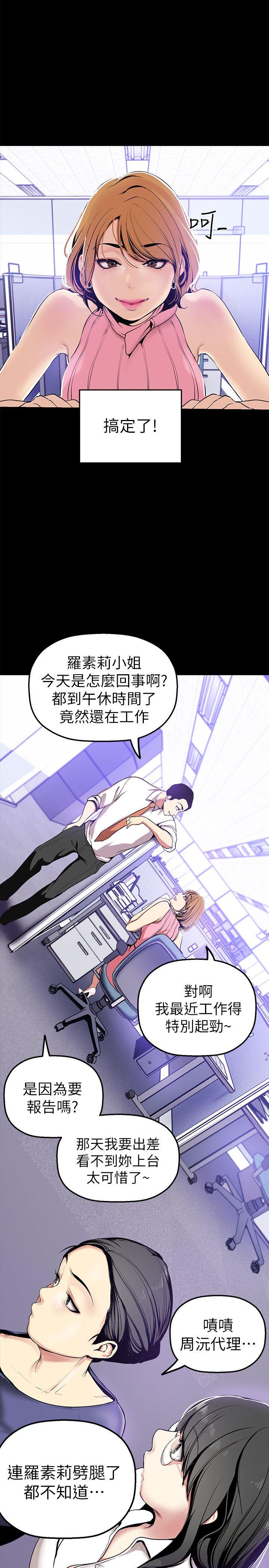 [Manhwa] A beautiful new world Plot, mature woman, big breasts, OL#[34P]-26