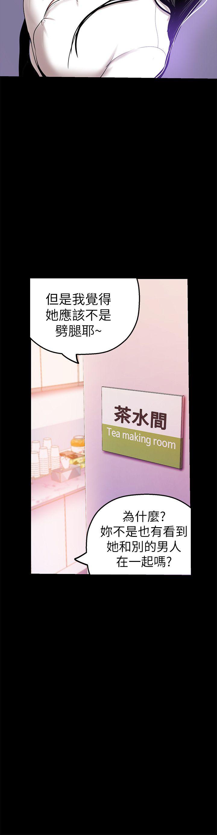 [Manhwa] A beautiful new world Plot, mature woman, big breasts, OL#[34P]-27