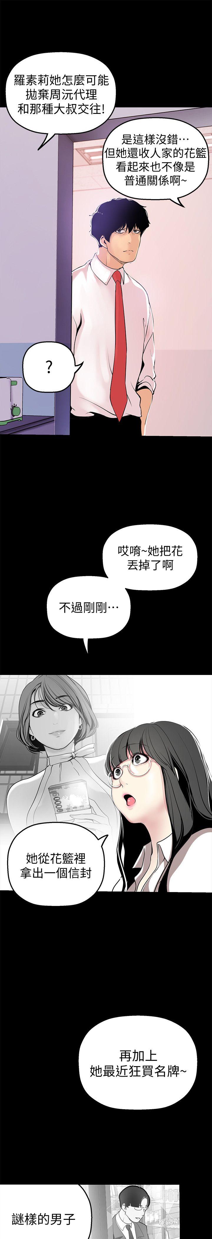[Manhwa] A beautiful new world Plot, mature woman, big breasts, OL#[34P]-28