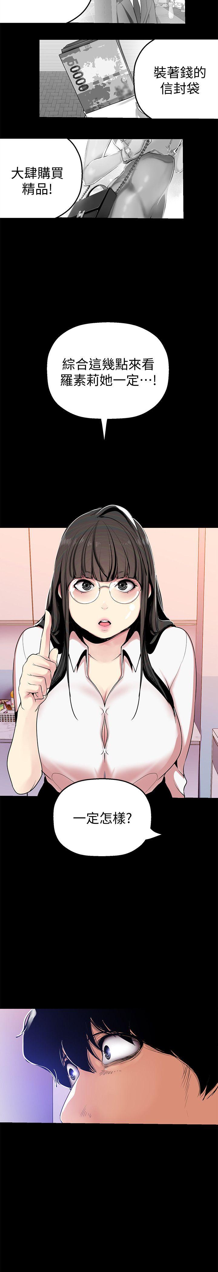 [Manhwa] A beautiful new world Plot, mature woman, big breasts, OL#[34P]-29