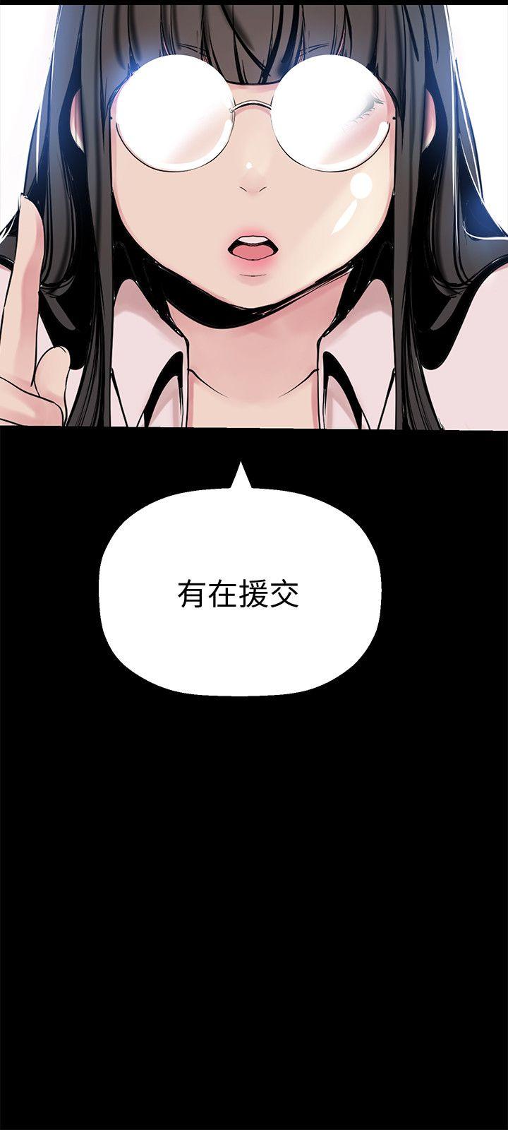 [Manhwa] A beautiful new world Plot, mature woman, big breasts, OL#[34P]-30
