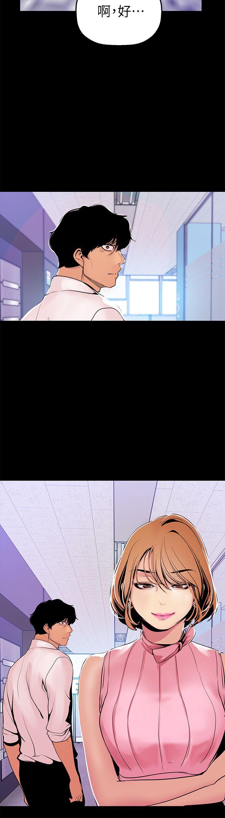 [Manhwa] A beautiful new world Plot, mature woman, big breasts, OL#[34P]-33