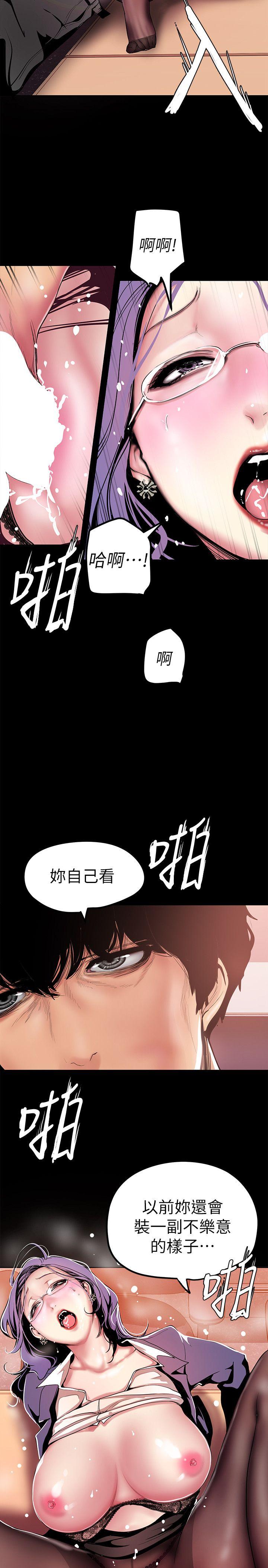 [Manhwa] A beautiful new world Plot, mature woman, big breasts, OL#[34P]-5