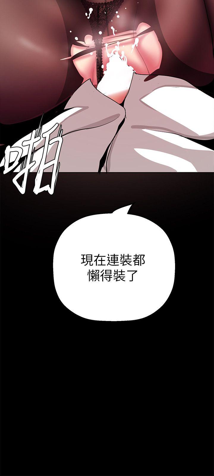 [Manhwa] A beautiful new world Plot, mature woman, big breasts, OL#[34P]-6
