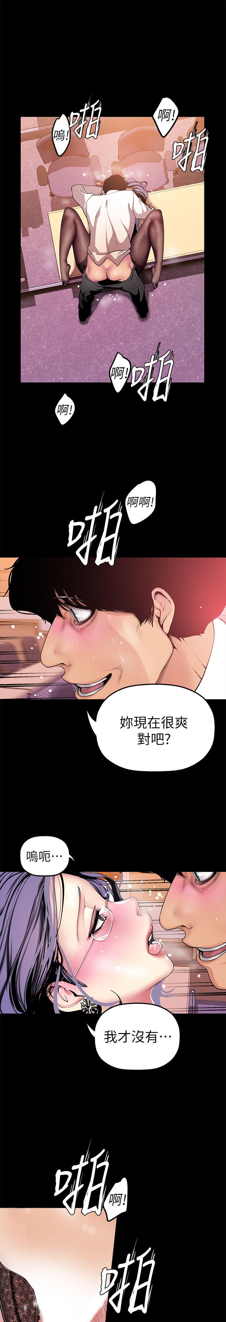 [Manhwa] A beautiful new world Plot, mature woman, big breasts, OL#[34P]-7