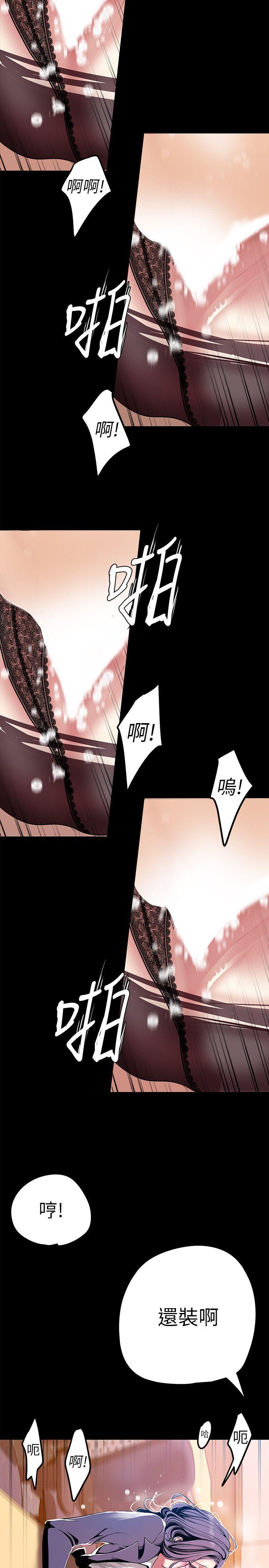 [Manhwa] A beautiful new world Plot, mature woman, big breasts, OL#[34P]-8