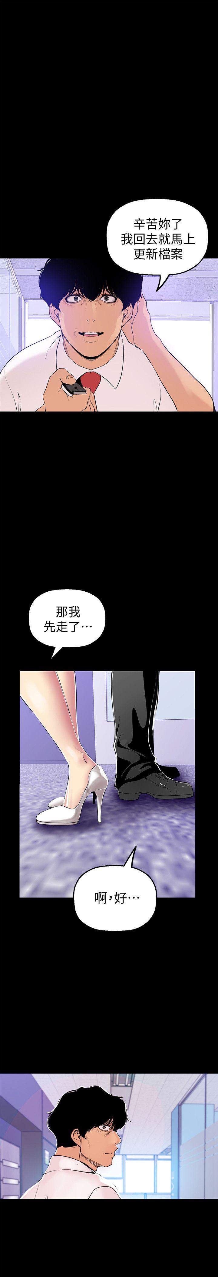 [Manhwa] A beautiful new world Plot, mature woman, big breasts, OL#[33P]-1