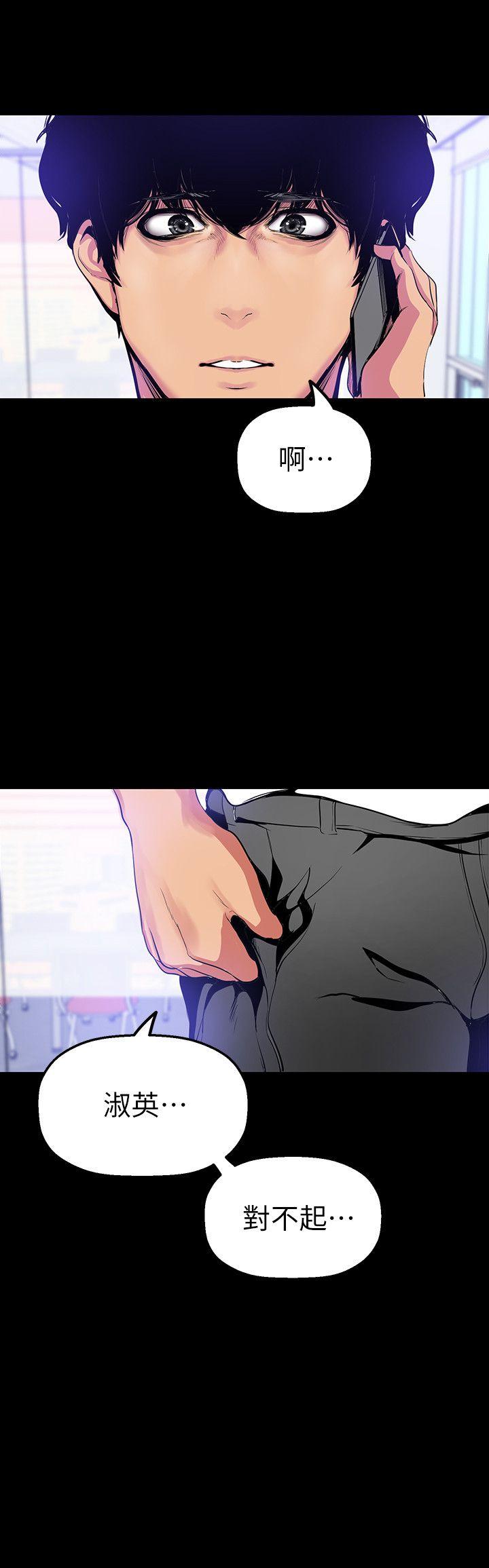 [Manhwa] A beautiful new world Plot, mature woman, big breasts, OL#[33P]-10