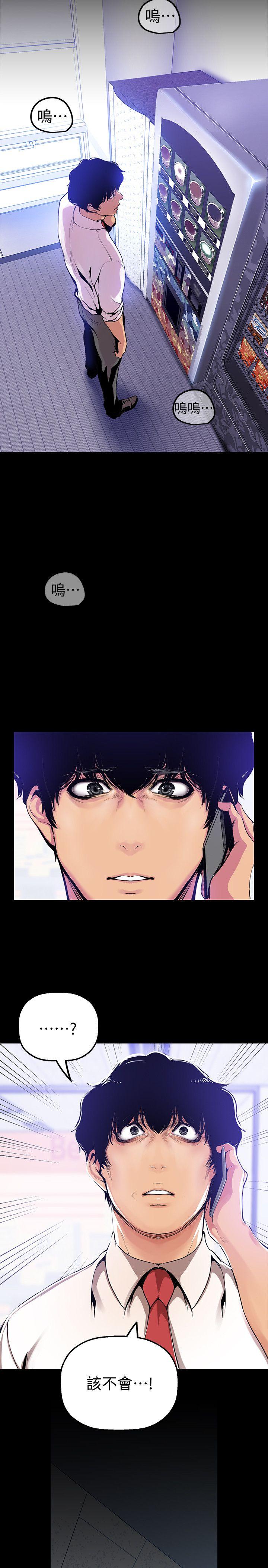 [Manhwa] A beautiful new world Plot, mature woman, big breasts, OL#[33P]-12