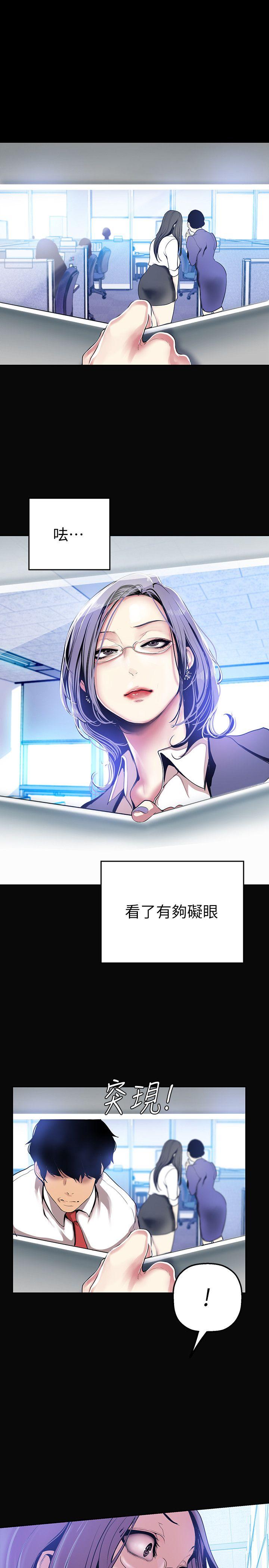 [Manhwa] A beautiful new world Plot, mature woman, big breasts, OL#[33P]-14