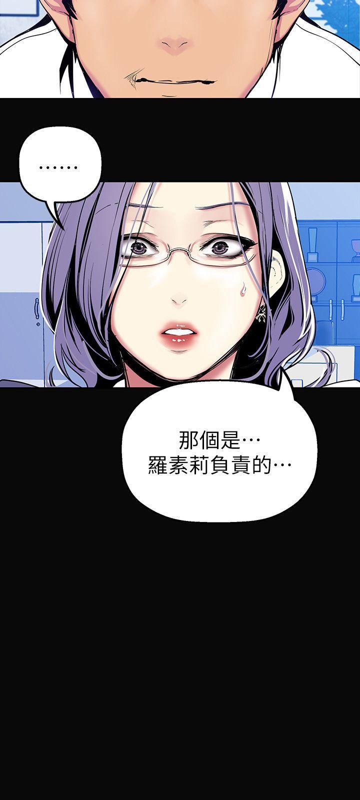 [Manhwa] A beautiful new world Plot, mature woman, big breasts, OL#[33P]-16