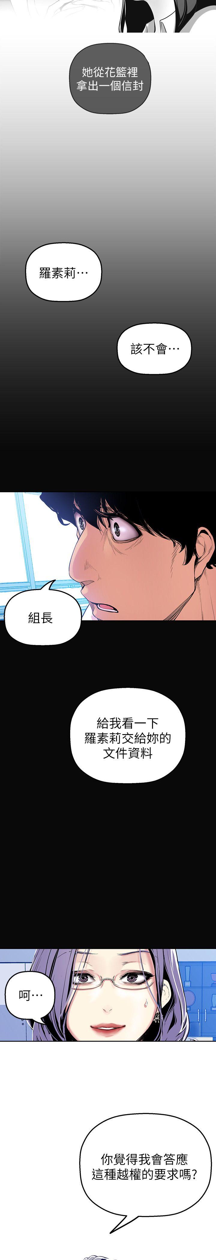 [Manhwa] A beautiful new world Plot, mature woman, big breasts, OL#[33P]-18