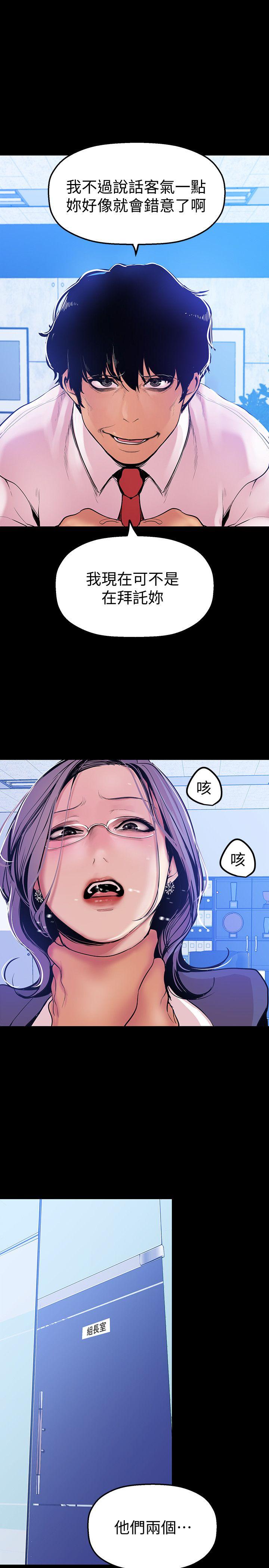 [Manhwa] A beautiful new world Plot, mature woman, big breasts, OL#[33P]-20