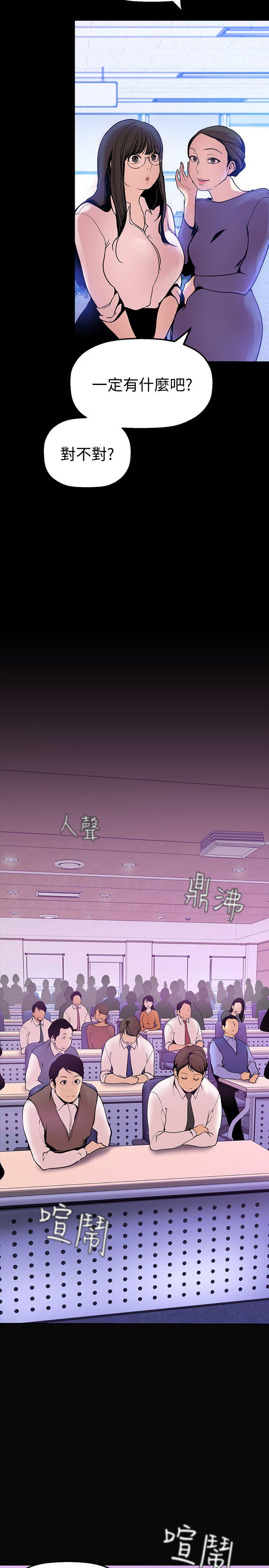 [Manhwa] A beautiful new world Plot, mature woman, big breasts, OL#[33P]-21