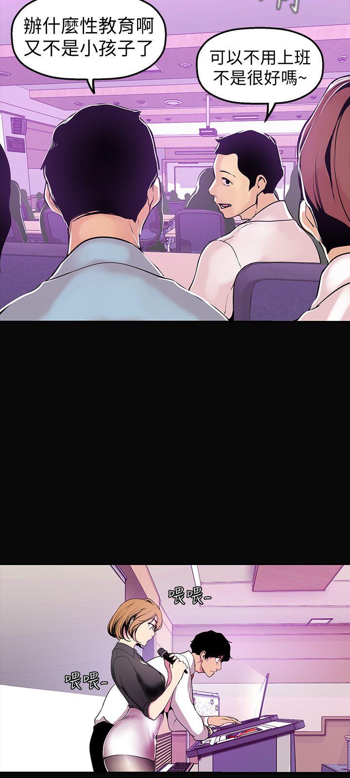 [Manhwa] A beautiful new world Plot, mature woman, big breasts, OL#[33P]-22