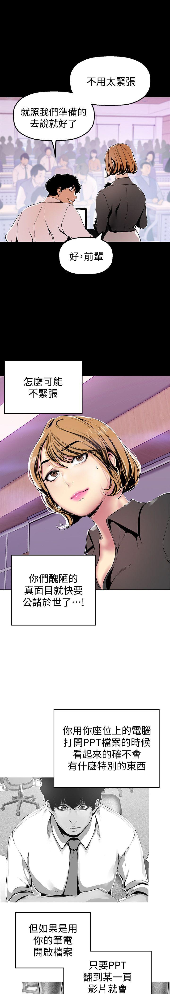 [Manhwa] A beautiful new world Plot, mature woman, big breasts, OL#[33P]-23
