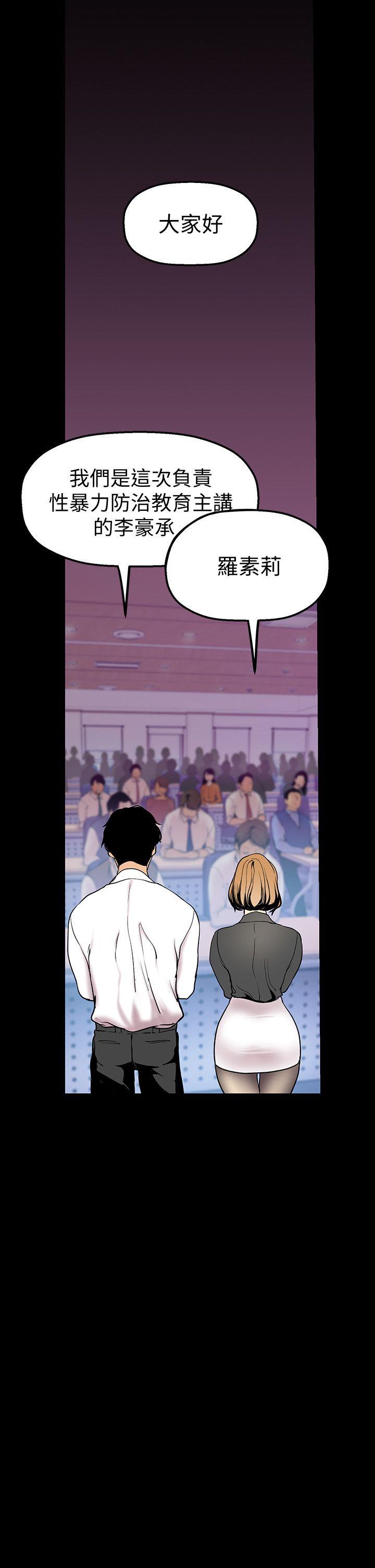 [Manhwa] A beautiful new world Plot, mature woman, big breasts, OL#[33P]-25