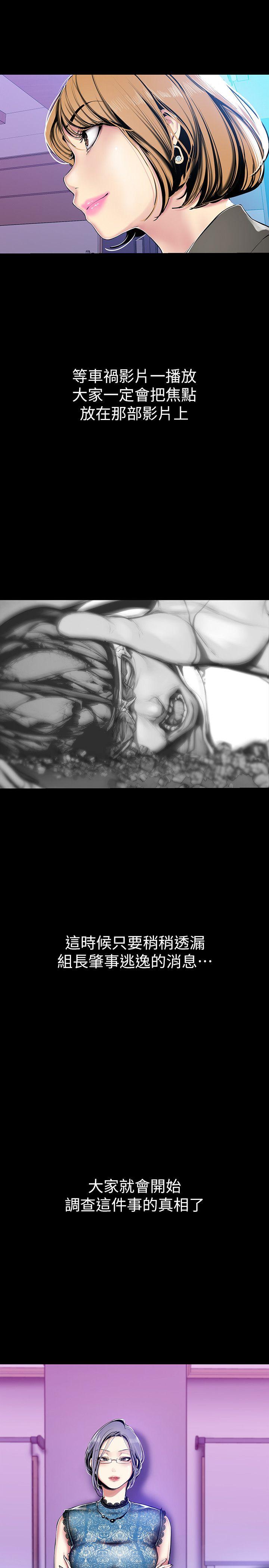 [Manhwa] A beautiful new world Plot, mature woman, big breasts, OL#[33P]-27